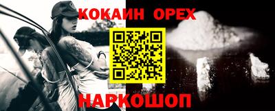 бошки Дубна