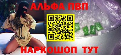 бошки Дубна