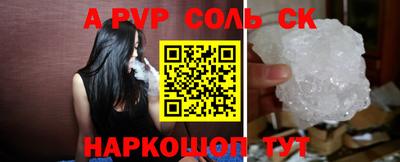 apvp Донской