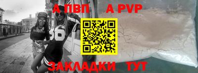 бошки Дубна