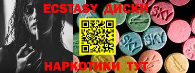 ALPHA-PVP Донецк