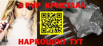 бошки Дубна
