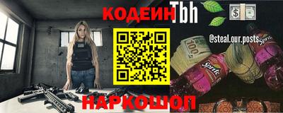 apvp Донской