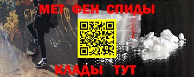 ALPHA-PVP Донецк