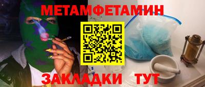 ALPHA-PVP Донецк