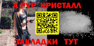 бошки Дубна