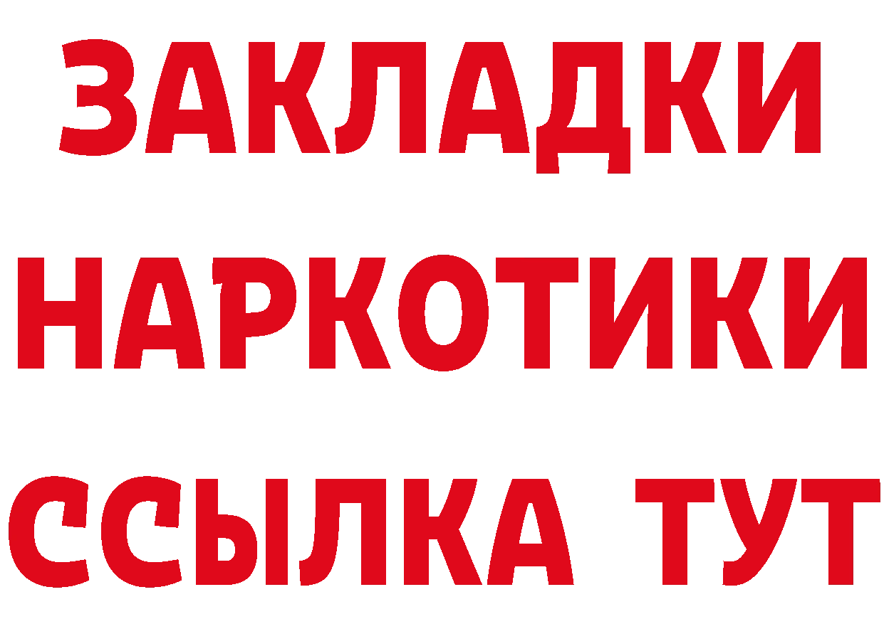 Что такое наркотики дарк нет наркотические препараты Черногорск