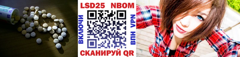 LSD-25 экстази кислота  что такое   Черногорск 