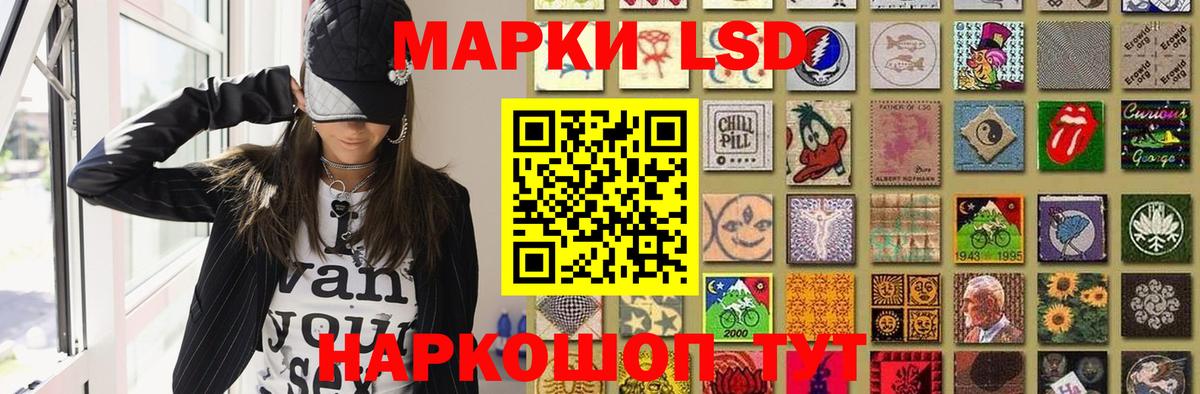 LSD-25 экстази ecstasy Черногорск