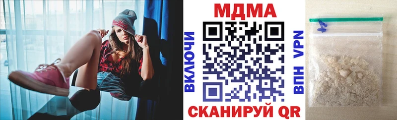 МДМА Molly  Черногорск 