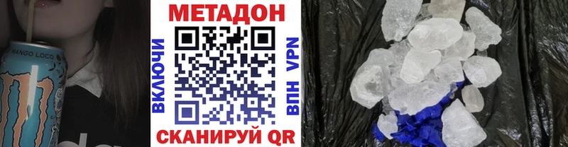 МЕТАДОН мёд  МЕГА tor  Черногорск 