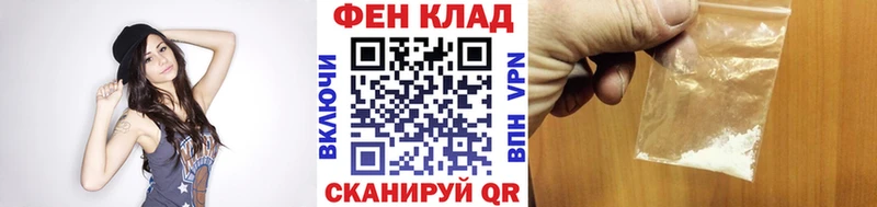 нарко площадка как зайти  Черногорск  Метамфетамин кристалл 