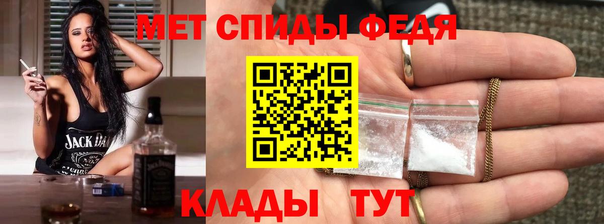 Метамфетамин винт  Вход с VPN  Черногорск 