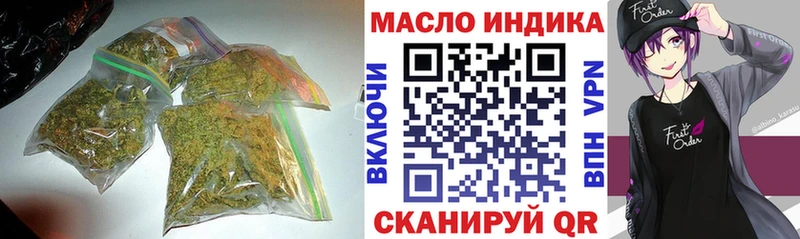 ТГК вейп с тгк  Черногорск 