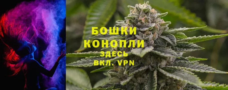 магазин продажи   Черногорск  Шишки марихуана White Widow 