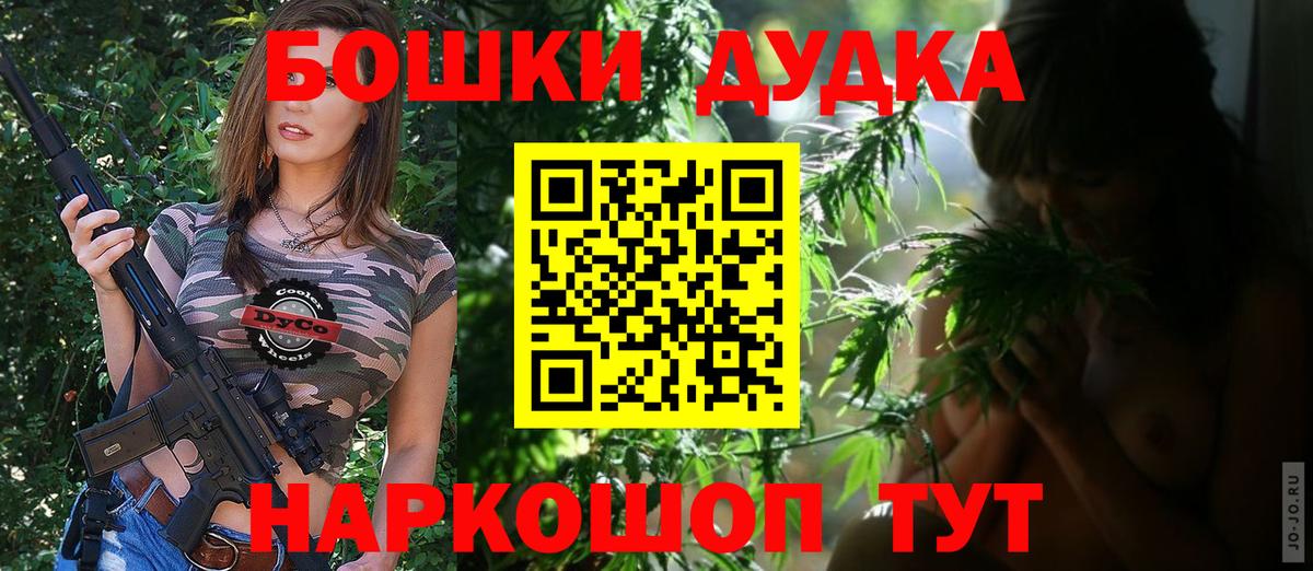 Марихуана марихуана  Вход с VPN  Черногорск  Бошки марихуана SATIVA & INDICA 